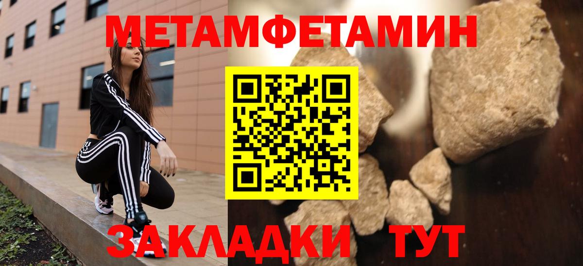 Амфетамин 98% Бийск
