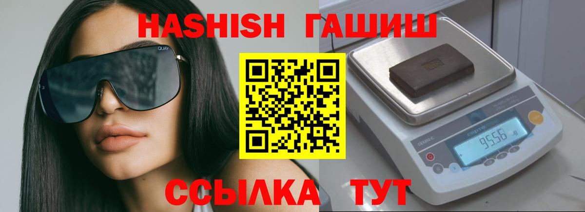 Альфа ПВП СК кристаллы  Бийск  NBOMe  Вход с VPN  Меф МЯУ МЯУ кристаллы  Цена  Лсд 25  ГАШ  Кокаин 