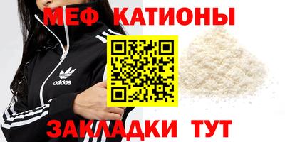 прущие грибы Чебоксары