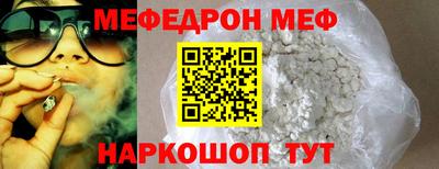 таблы Чапаевск