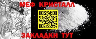 таблы Чапаевск