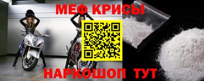 а пвп мука Чебаркуль