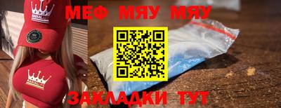 прущие грибы Чебоксары