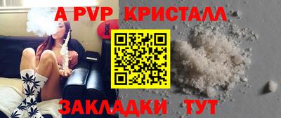 а пвп мука Чебаркуль