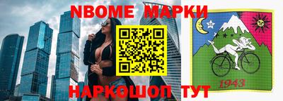 прущие грибы Чебоксары