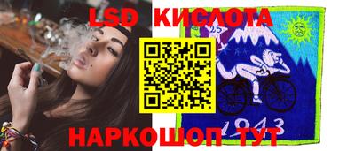 меф VHQ Уссурийск