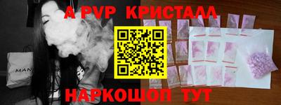 а пвп мука Чебаркуль