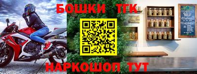 таблы Чапаевск