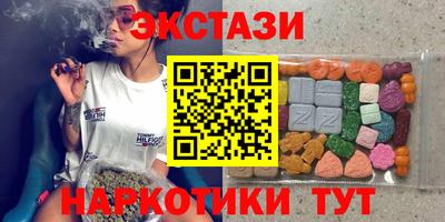 меф VHQ Уссурийск