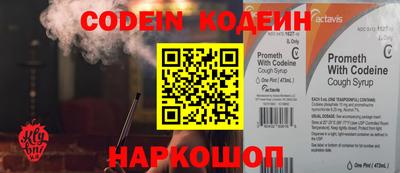 прущие грибы Чебоксары
