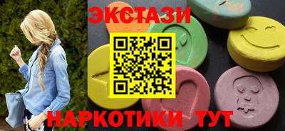 меф VHQ Уссурийск