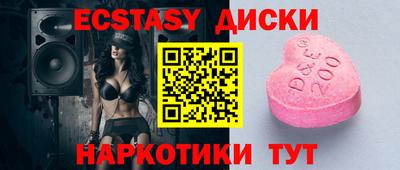 таблы Чапаевск