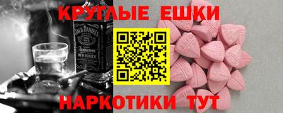 кокаин премиум Усть-Джегута
