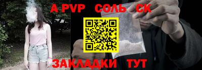 дживик Усть-Илимск