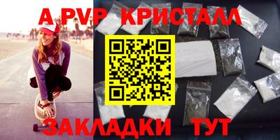 дживик Усть-Илимск
