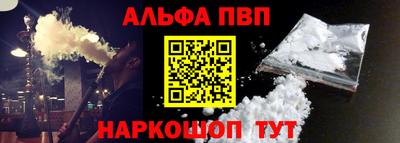 а пвп мука Чебаркуль