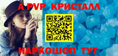 меф VHQ Уссурийск