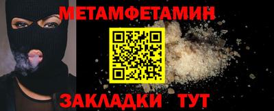 таблы Чапаевск