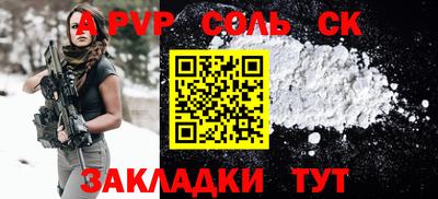 а пвп мука Чебаркуль