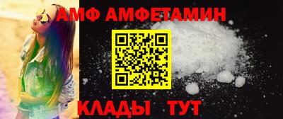 прущие грибы Чебоксары