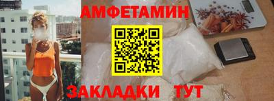а пвп мука Чебаркуль