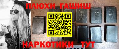 кокаин премиум Усть-Джегута