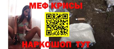 таблы Чапаевск