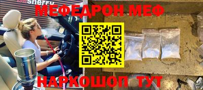 таблы Чапаевск