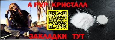 таблы Чапаевск