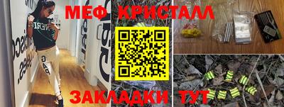 таблы Чапаевск