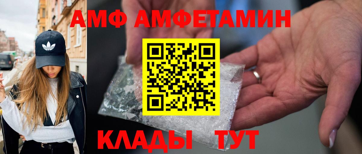 МЕТАМФЕТАМИН пудра Бийск